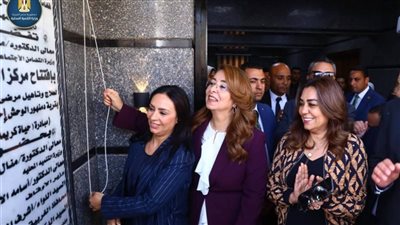 وزيرة التنمية المحلية تفتتح مركز العزيمة لعلاج الإدمان بالغربية