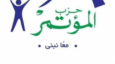 حُكم الإدارية العليا أنقذ نزاهة الانتخابات… وأغلب مرشحينا عادوا للسباق الانتخابي