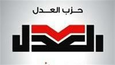 بيان غرفة العمليات المركزية لحزب العدل حول عملية التصويت في اليوم الاخير