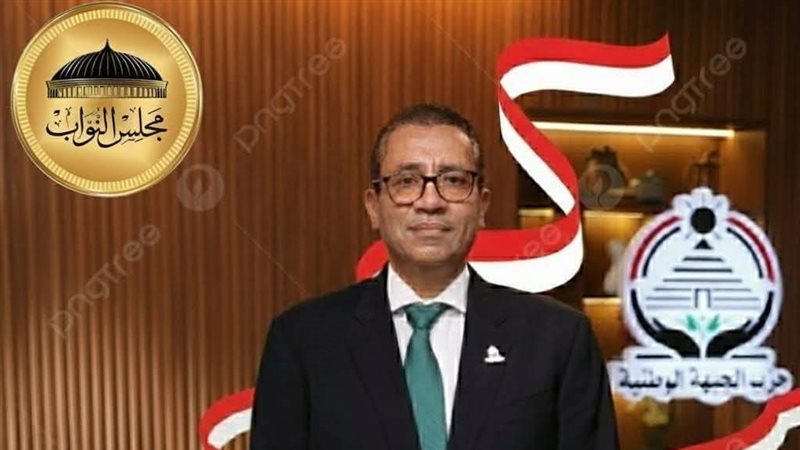 النائب محمد علي يوسف