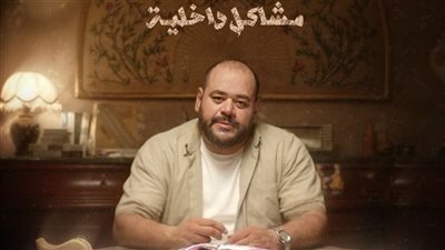 عرض فيلم 32 B مشاكل داخلية لمحمد ممدوح في مهرجان أيام قرطاج