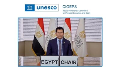 وزارة الشباب والرياضة رسمياً.. مصر تفوز برئاسة اللجنة الحكومية الدولية باليونسكو