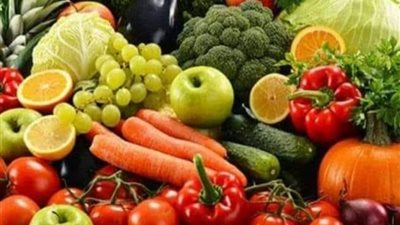 أسعار الخضروات والفاكهة اليوم دليلك الذكى للتسوق الجيد