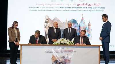وزارة التعليم العالي المصرية والوزارة الروسية توقعان اتفاقات لتوسيع الشراكة العلمية والأكاديمية 