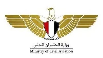 وزارة الطيران المدني بدء إدارة وتشغيل وتطوير مطار الغردقة الدولي