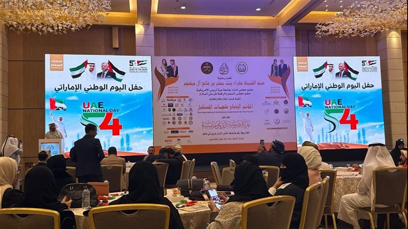 المؤتمر