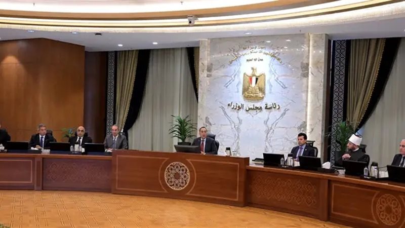 رئيس الوزراء 