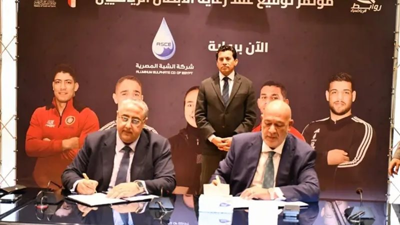 وزير الشباب والرياضة