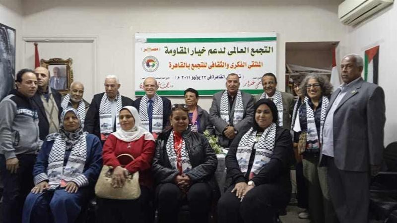 المواطن
