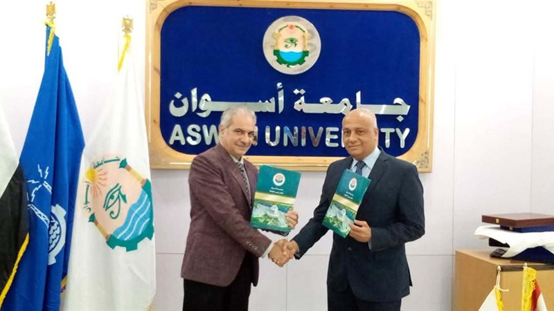 جامعة أسوان 