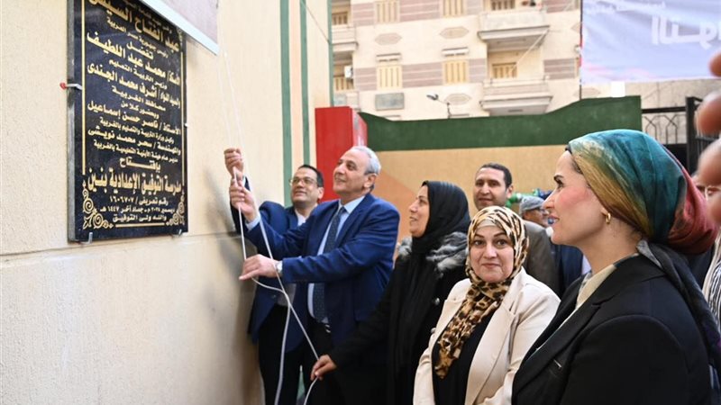 محافظ الغربية 