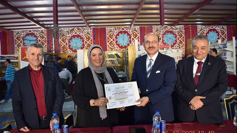 الجامعة