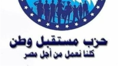 مستقبل وطن.. الحزب الذي يحرك الشارع ويصنع الفارق في صناديق الانتخابات 
