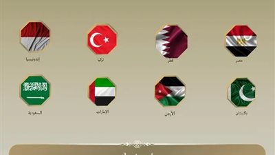 وزراء خارجية 8 دول: اقتحام إسرائيلي لمقر الأونروا انتهاك صارخ للقانون الدولي