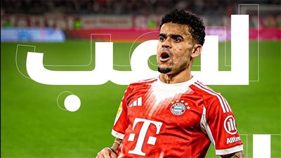 لويس دياز يحصد جائزة أفضل لاعب في بايرن ميونخ لهذا الشهر