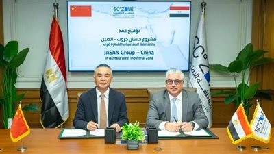 باستثمارات 100 مليون دولار رئيس اقتصادية قناةالسويس يوقّع عقد جاسان جروب الصينية 