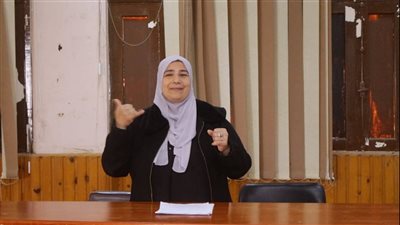 دمياط تدريب موظفي الحكومه علي لغة الإشاره