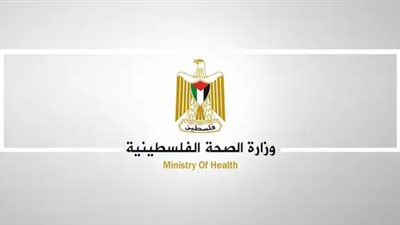 وزارة الصحة الفلسطينية تكشف عن الإحصائية اليومية لضحايا الحرب على قطاع غزة