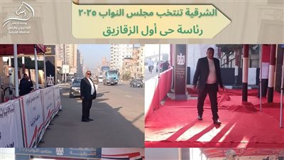 رئيس حى أول الزقازيق يتابع استعدادات المقرات الانتخابية لانتخابات الإعادة لمجلس النواب