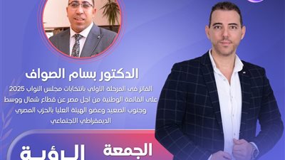 النائب بسام الصواف …. سنسعي لتوفير فرص عمل للشباب