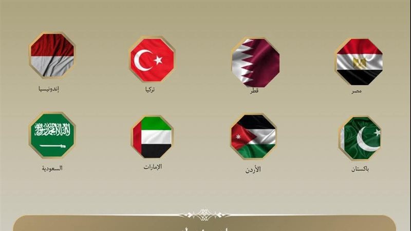 الدول