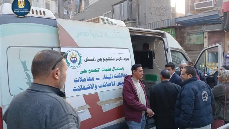 المواطن