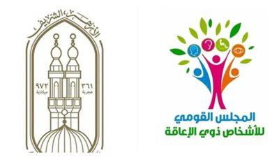 بالتعاون مع المجلس القومي..انطلاق احتفالية الأزهر الشريف السنويَّة بالأشخاص ذوي الإعاقة