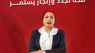  سحر عبد الحق تقود قائمة «ثقة تتجدد وإنجاز يستمر» بانتخابات نادي النصر