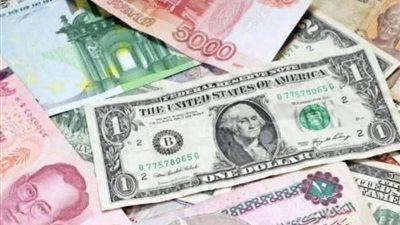 أسعار العملات اليوم تعرف على أحدث الأسعار في جميع البنوك المصرية 