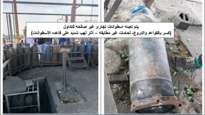 ضبط متهمين بالاستيلاء على كميات كبيرة من المنتجات البترولية بأحد المستودعات بالجيزة