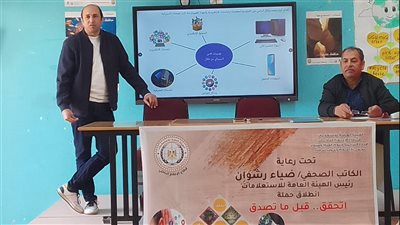 ندوة بجنوب سيناء لتعزيز الأمن السيبراني ومواجهة الشائعات