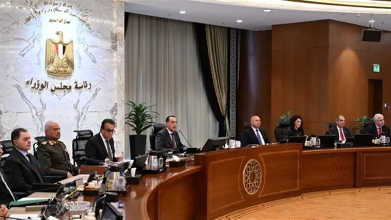 مجلس الوزراء 