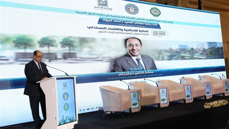 وزير المالية 