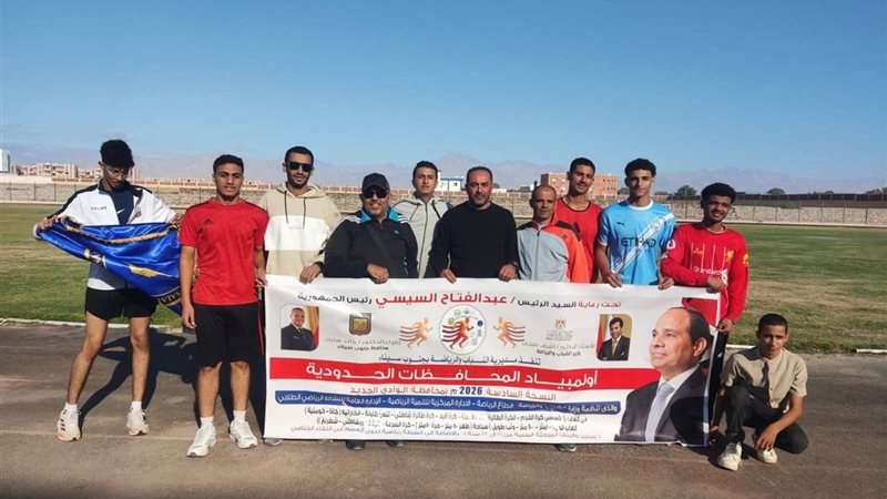 طور سيناء 