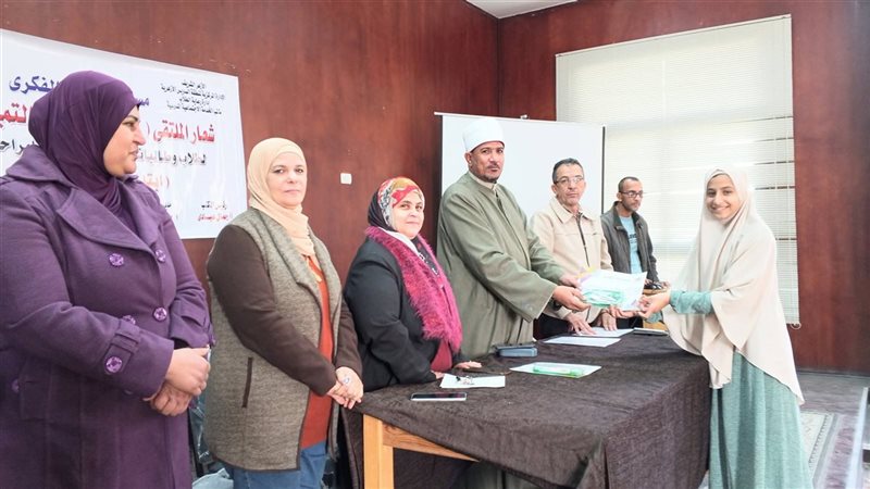 المواطن