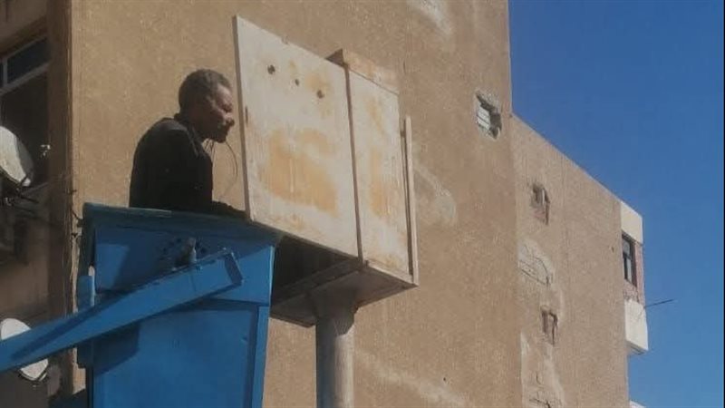 الاصلاح