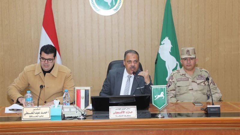 محافظ الشرقية 