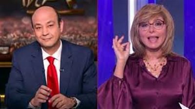 رسميا طلاق لميس الحديدي وعمرو أديب بعد زواج دام أكثر من 25عام