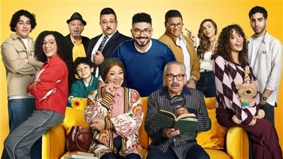 بعد طرح البوستر الرسمي.. تفاصيل مسلسل بيت بابا 