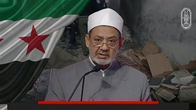 الأزهر يُدين التفجير الإرهابي الذي استهدف مسجدًا أثناء صلاة الجمعة في سوريا  