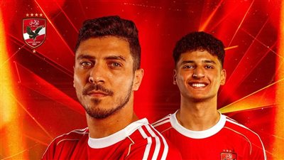 موعد مباراة الأهلي والمصرية للأتصالات في كأس مصر 