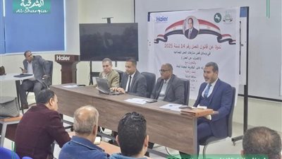 مديرية العمل بالشرقية تنفذ دورات وندوات تدريبية لتعزيز مهارات العاملين بالقطاع الخاص