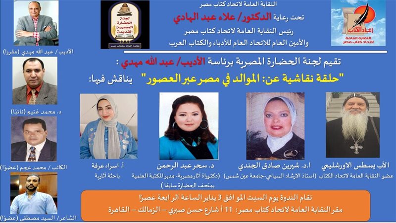 المواطن