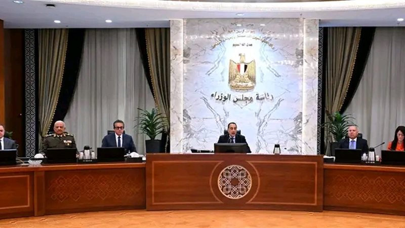 رئيس الوزراء 