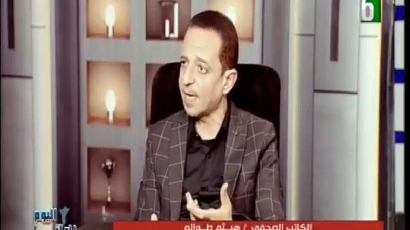 المواطن