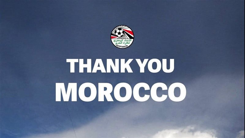 البيان