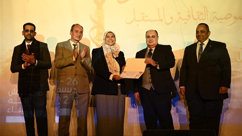 المواطن