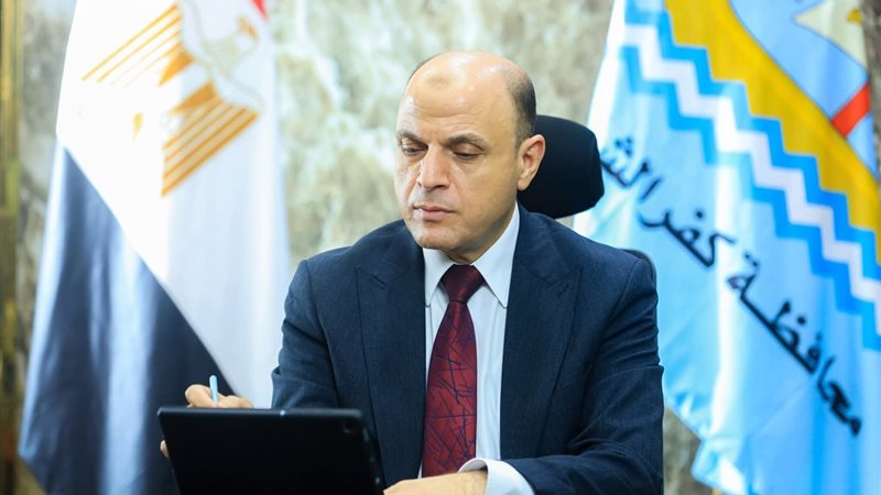 محافظ كفر الشيخ 
