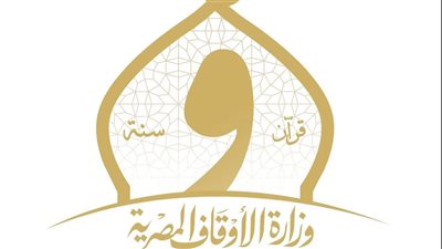 وزارة الأوقاف تعزز الوعي القرأني بالمقرأة النموذجية في جميع محافظات الجمهورية