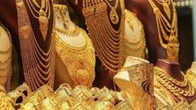 أسعار الذهب اليوم.. إرتفاع في سعر الذهب عيار 21 اليوم 29 ديسمبر